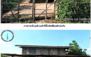 ทรัพย์ธนาคารโดย GHB บ้านเดี่ยว บ้านเกรา