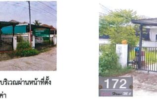 ทรัพย์สถาบันโดย GHB บ้านเดี่ยว กู๊ดวิลล์แลนด์