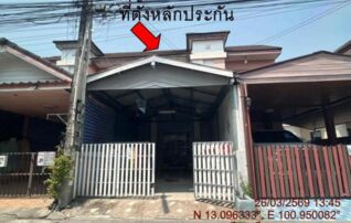 ทรัพย์สถาบันโดย GHB ทาวน์เฮาส์ ซอยม.โกลเด้นเพลส ถนนแหลมทอง