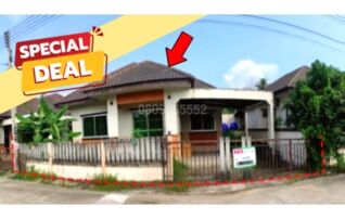 ขายบ้านเดี่ยว สมาร์ทแลนด์กรีนพาร์ค
