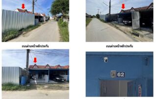 ทรัพย์สถาบันโดย GHB ทาวน์เฮาส์ ฐิติรัตน์ (Thitirat)