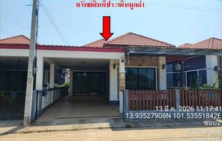 ทรัพย์สถาบันโดย GHB บ้านแฝด รัตนาพร โฮม2