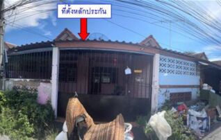 ทรัพย์สถาบันโดย GHB ทาวน์เฮาส์ พฤกษชาติ 2 (Phruksachat Village 5)