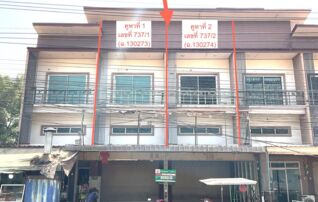 ทรัพย์ธนาคารโดย KASIKORNBANK ตึกแถว-อาคารพาณิชย์ ถนนสายแยก ทล.304 - บ้านโนนไม้แดง