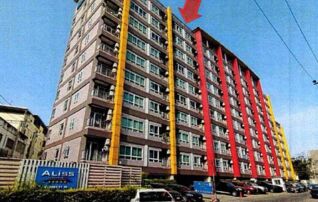 ทรัพย์ธนาคารโดย GHB คอนโดใกล้ MRT ศูนย์ราชการนนทบุรี น้ำตาล เอลิส ติวานนท์ (Aliss Tiwanon)