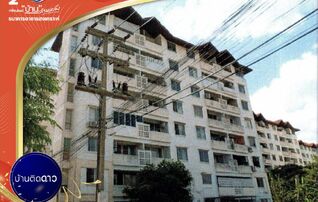 ทรัพย์สถาบันโดย GHB คอนโด ศุภนิมิตร 1 (Suphanimitr 1)