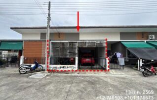 ทรัพย์สถาบันโดย GHB ทาวน์เฮาส์ เดอะ แฮบบิแทท วิลล์ (จ.ระยอง) (The Habitat Ville)