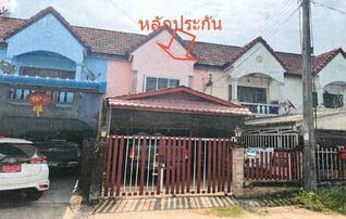 ทรัพย์สถาบันโดย GHB ทาวน์เฮาส์ ซอยอุดมวารี ถนนสายอุดรธานี-หนองบัวล