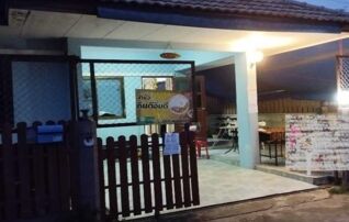 ทรัพย์สถาบันโดย GHB บ้านเดี่ยว เมืองอุดรธานี อุดรธานี