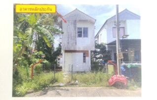 ทรัพย์สถาบันโดย GHB บ้านเดี่ยว ซอยม.การเคหะชุมชนนครศรี ถนนอ้อมค่ายวชิราวุธ