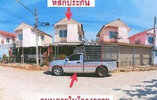ทรัพย์สถาบันโดย GHB บ้านเดี่ยว เอื้ออาทร(พัฒนานิคม)