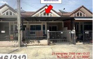 ทรัพย์สถาบันโดย GHB ทาวน์เฮาส์ บีลีฟโฮม (B Leaf Home Sport Village)