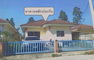ทรัพย์สถาบันโดย GHB บ้านเดี่ยว ซอย2 ถนนโคกขวาง-ท่าตูม