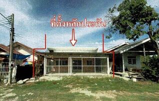 ทรัพย์สถาบันโดย GHB บ้านเดี่ยว ถนนเลียบคลองชลประทาน