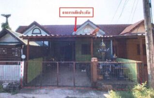 ทรัพย์สถาบันโดย GHB ทาวน์เฮาส์ กบินทร์บุรี ปราจีนบุรี