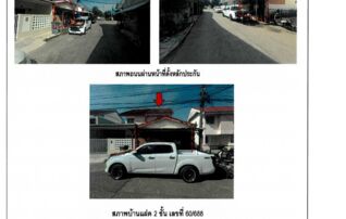 ทรัพย์สถาบันโดย GHB บ้านแฝด ซอยการเคหะแห่งชาติ ซ ถนนสายหนองไผ่-หนองหิน(ข