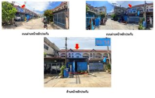 ทรัพย์สถาบันโดย GHB ทาวน์เฮาส์ ซอยเพชรเกษม 91ซ.4/ม.ไม่ ถนนเพชรเกษม