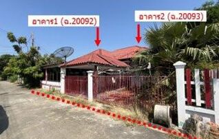 ทรัพย์สถาบันโดย GHB บ้านเดี่ยว อินทร์บุรี