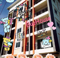 บรูเฮ้าส์