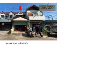 ทรัพย์สถาบันโดย GHB ทาวน์เฮาส์ เอกธานี (Baan Aekthani)