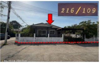 ทรัพย์สถาบันโดย GHB บ้านเดี่ยว อารยาพลัส 2