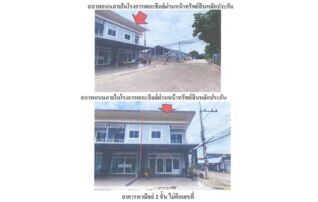 ทรัพย์สถาบันโดย GHB ตึกแถว-อาคารพาณิชย์ เดอะชิล