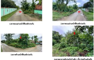 ทรัพย์สถาบันโดย GHB บ้านเดี่ยว เอื้ออาทรปลวกแดง