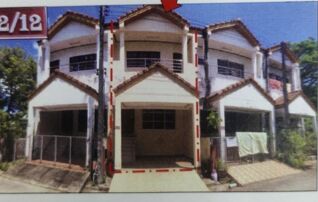 ทรัพย์สถาบันโดย GHB ทาวน์เฮาส์ ซอยราชบริพาร4 ถนนราชบริดาร