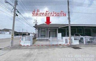 ทรัพย์สถาบันโดย GHB ทาวน์เฮาส์ เดอะ นาราเฟอร์เฟค 2 (จ.ปราจีนบุรี) (Baan Suan Pruksa The Nara Perfect 2)