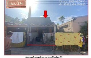 ทรัพย์สถาบันโดย GHB ทาวน์เฮาส์ ภูเก็ตการเคหะ (Baan Suay Siam Square)