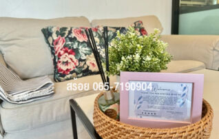 ขายถูกที่สุดในโครงการ คอนโดห้องสวย 2 ห้องนอน (ชั้น 4 ห้องมุม) เฟอร์นิเจอร์ + เครื่องใช้ไฟฟ้าครบ พร้อมเข้าอยู่ : เจ้าของขายเอง (งดรับนายหน้า)