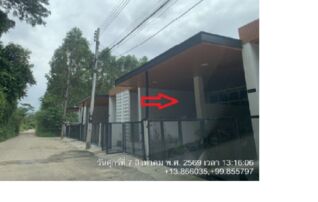 ทรัพย์สถาบันโดย GHB ทาวน์เฮาส์ ซอยถนนท่าผา-บ้านฆ้องน้อ