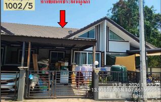 ทรัพย์สถาบันโดย GHB ทาวน์เฮาส์ เบญจศิริ (Baan Chok Anan 3)