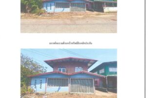 ทรัพย์สถาบันโดย GHB บ้านเดี่ยว ซอยบ.เวียงจันทร์-บ.มะค่ ถนนถีนานนท์(ทล.213)