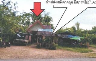 ทรัพย์สถาบันโดย GHB บ้านเดี่ยว ถนนสายบ้านนาตาล่วง - บ้