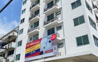 ทรัพย์ธนาคารโดย GHB คอนโด ศุภาลัย ซิตี้ รีสอร์ท ภูเก็ต (Supalai City Resort Phuket)