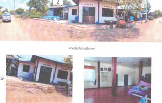 ทรัพย์สถาบันโดย GHB บ้านเดี่ยว ศรีเทพ เพชรบูรณ์