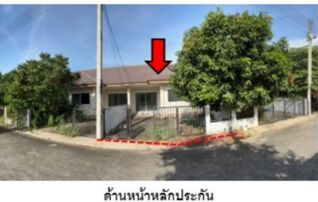 ทรัพย์สถาบันโดย GHB ทาวน์เฮาส์ แปลงยาว-ทาวน์โฮม