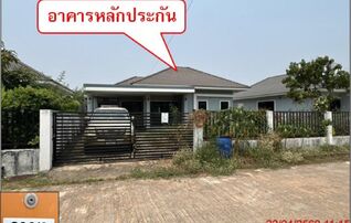 ทรัพย์สถาบันโดย GHB บ้านเดี่ยว เอ็นเคพาร์ค 18 (NK Park 18)
