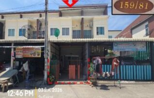 ทรัพย์สถาบันโดย GHB ทาวน์เฮาส์ บูรพาแลนด์-หนองค้อ (Burapha Land Nhongkho)