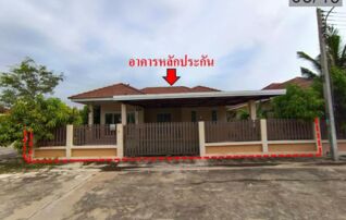 ทรัพย์สถาบันโดย GHB บ้านเดี่ยว สินทิวาธานี 2