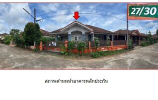 ทรัพย์สถาบันโดย GHB บ้านเดี่ยว ศุขเจริญ ขุนทะเล 17/2