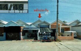 ทรัพย์สถาบันโดย GHB ทาวน์เฮาส์ น้ำเพชร 4