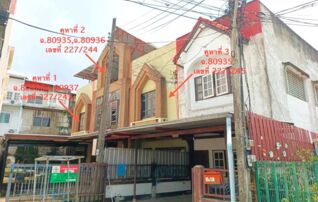 ทรัพย์ธนาคารโดย KASIKORNBANK ทาวน์เฮาส์ ถนนประชาสโมสร