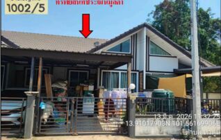 ทรัพย์สถาบันโดย GHB ทาวน์เฮาส์ เบญจศิริ (Baan Chok Anan 3)