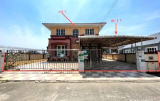 ทรัพย์ธนาคารโดย KASIKORNBANK บ้านเดี่ยว ซอยบางปลา 2 (ธนสิทธิ์) ถนนเทพารักษ์