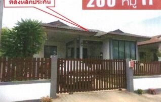 ทรัพย์สถาบันโดย GHB บ้านเดี่ยว เมืองเลย เลย