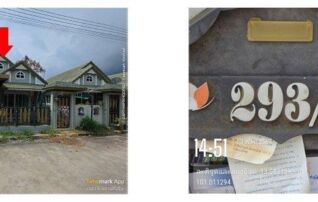 ทรัพย์สถาบันโดย GHB บ้านแฝด ณฐาวดีเลคไซด์ (Baan Nathawadee Lakeside)