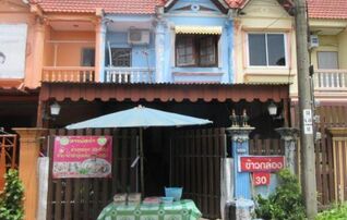 ทรัพย์สถาบันโดย GHB ทาวน์เฮาส์ เปรียบทอง (Priao Thong)