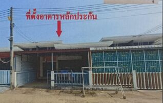 ทรัพย์สถาบันโดย GHB ทาวน์เฮาส์ เดอะปาร์ม วิลเลจ (The Palm Village)